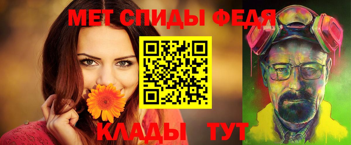 Amphetamine 98%  АМФЕТАМИН  АМФ  Чебоксары  Вход с VPN 