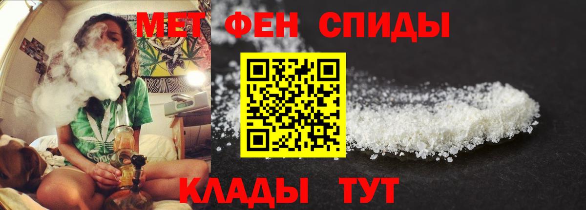 АМФЕТАМИН 98% Чебоксары
