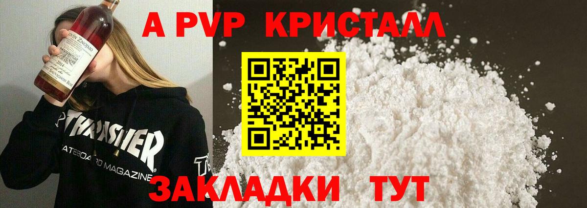 A PVP СК Чебоксары