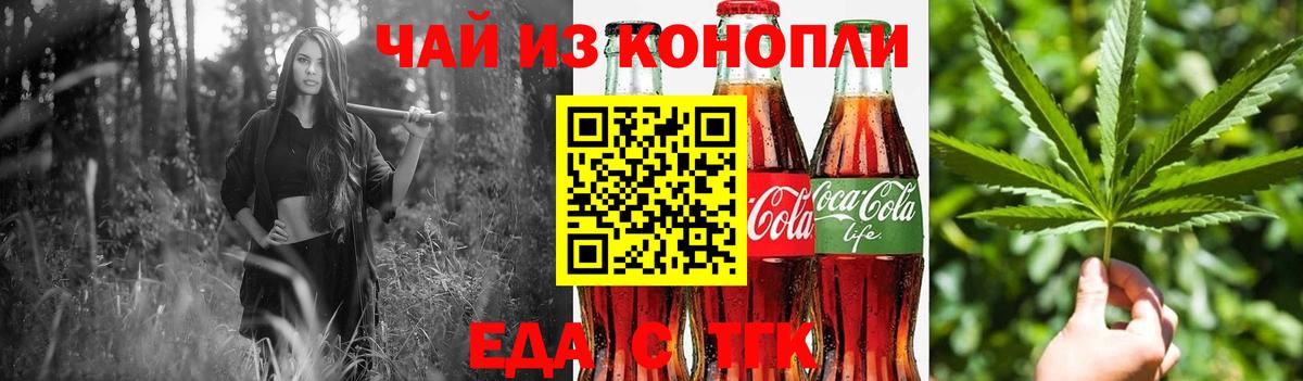 Меф кристаллы  Чебоксары  Гашиш  Вход с VPN  Купить закладку  Кокаин  Меф  Конопля  ГАШ 