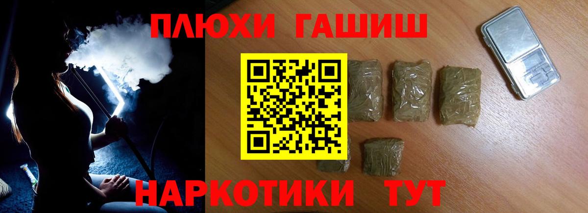 ГАШ Ice-O-Lator Чебоксары
