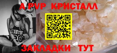 синтетический гашиш Обь