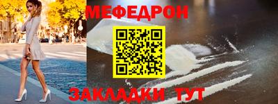МДПВ Обнинск