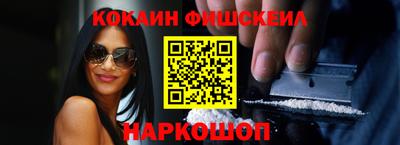 синтетический гашиш Обь