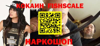 синтетический гашиш Обь
