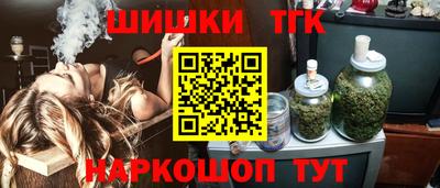 синтетический гашиш Обь