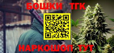 синтетический гашиш Обь