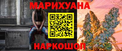 синтетический гашиш Обь