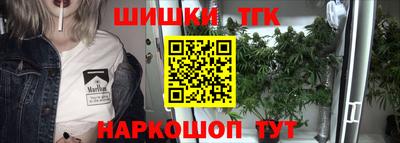 синтетический гашиш Обь