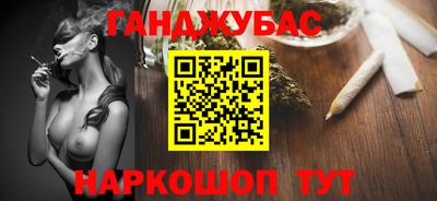 синтетический гашиш Обь