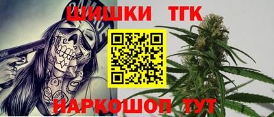 синтетический гашиш Обь
