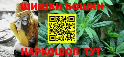 синтетический гашиш Обь