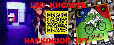 синтетический гашиш Обь