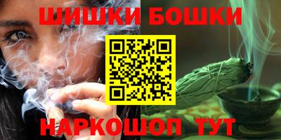 синтетический гашиш Обь