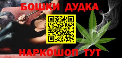 синтетический гашиш Обь