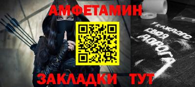 синтетический гашиш Обь