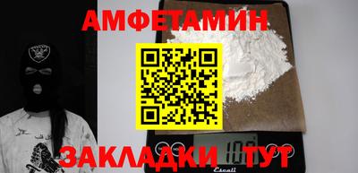 амф Нягань