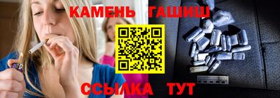 синтетический гашиш Обь