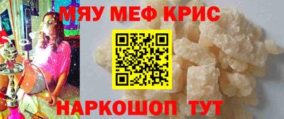 синтетический гашиш Обь
