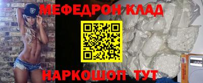 МДПВ Обнинск