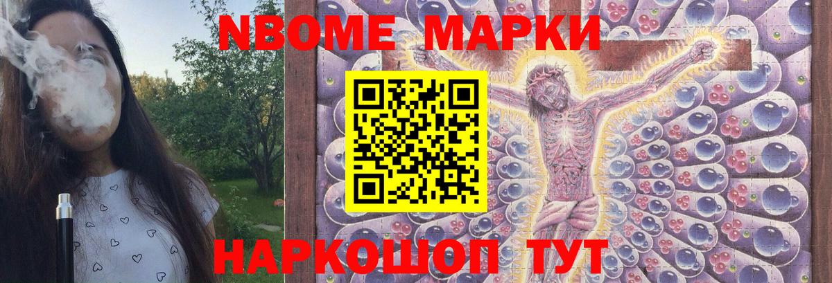 Чебоксары  ЛСД экстази  Вход с VPN  Лсд 25 экстази ecstasy 