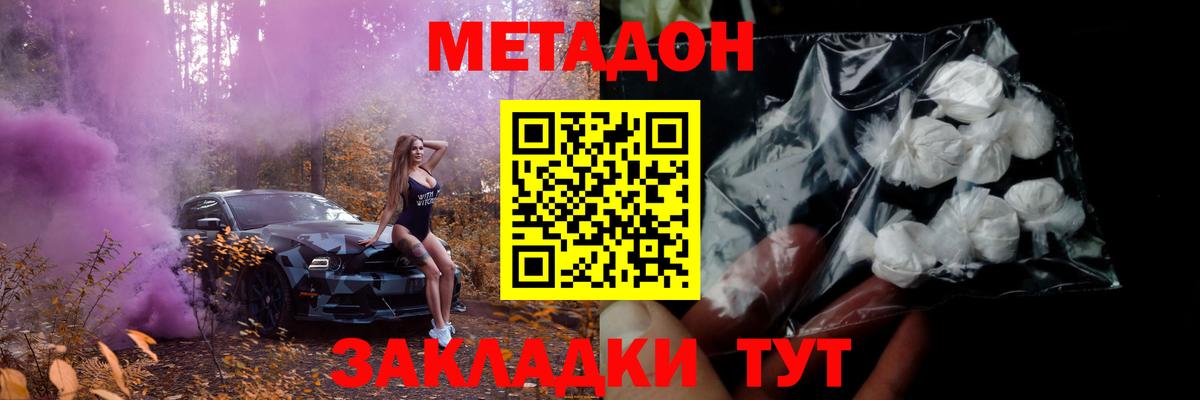 hydra как зайти  shop формула  Вход с VPN  Чебоксары  Метадон кристалл 