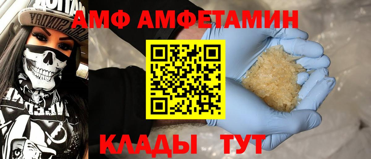 МЕТАМФЕТАМИН мет  МЕТАМФЕТАМИН мет  Чебоксары  МЕТАМФЕТАМИН  Вход с VPN 