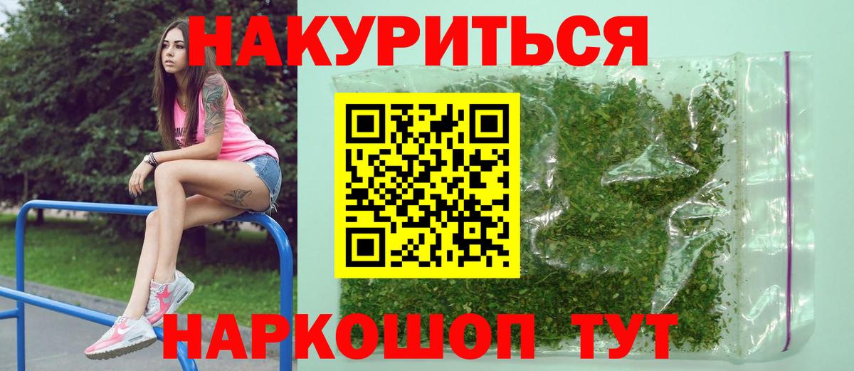 Каннабис семена Чебоксары