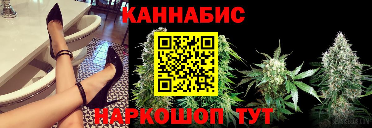 Канабис AK-47  Вход с VPN  Шишки марихуана MAZAR  Чебоксары  Шишки марихуана Amnesia 